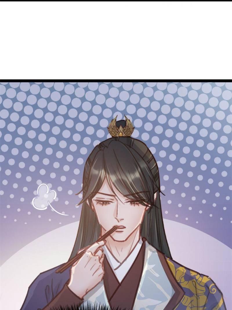 My Cute Concubine - Chapter 47