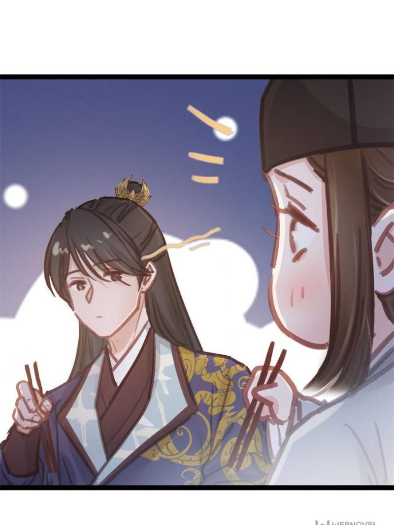 My Cute Concubine - Chapter 47