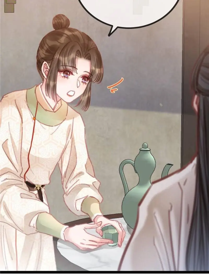 My Cute Concubine - Chapter 54