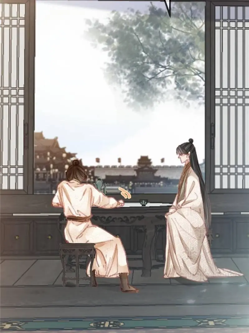 My Cute Concubine - Chapter 54