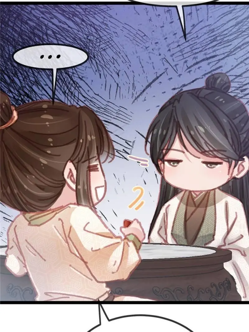 My Cute Concubine - Chapter 54