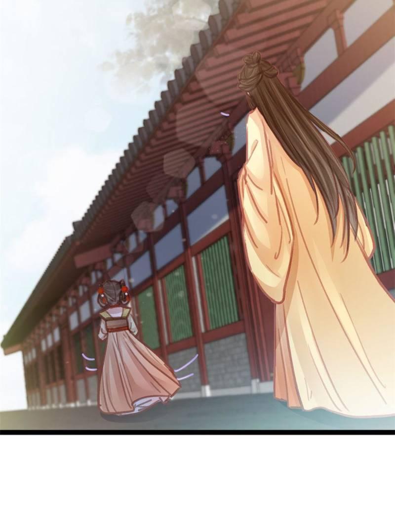 My Cute Concubine - Chapter 46