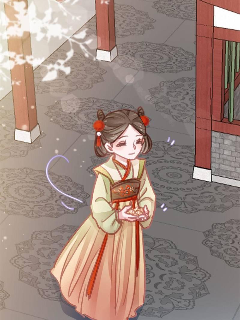 My Cute Concubine - Chapter 46