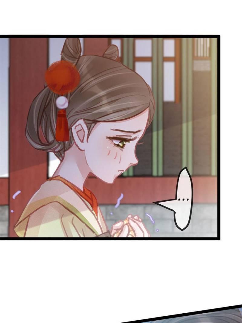 My Cute Concubine - Chapter 46