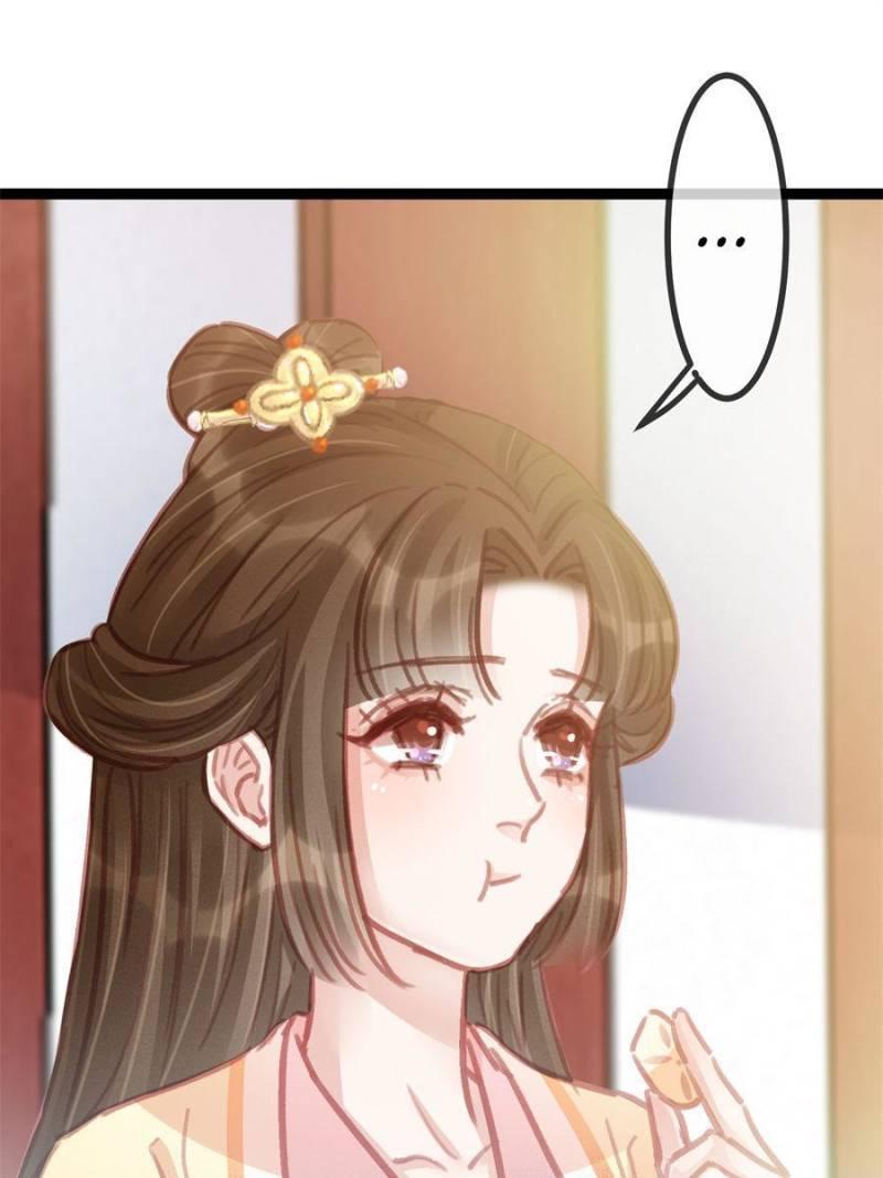 My Cute Concubine - Chapter 46