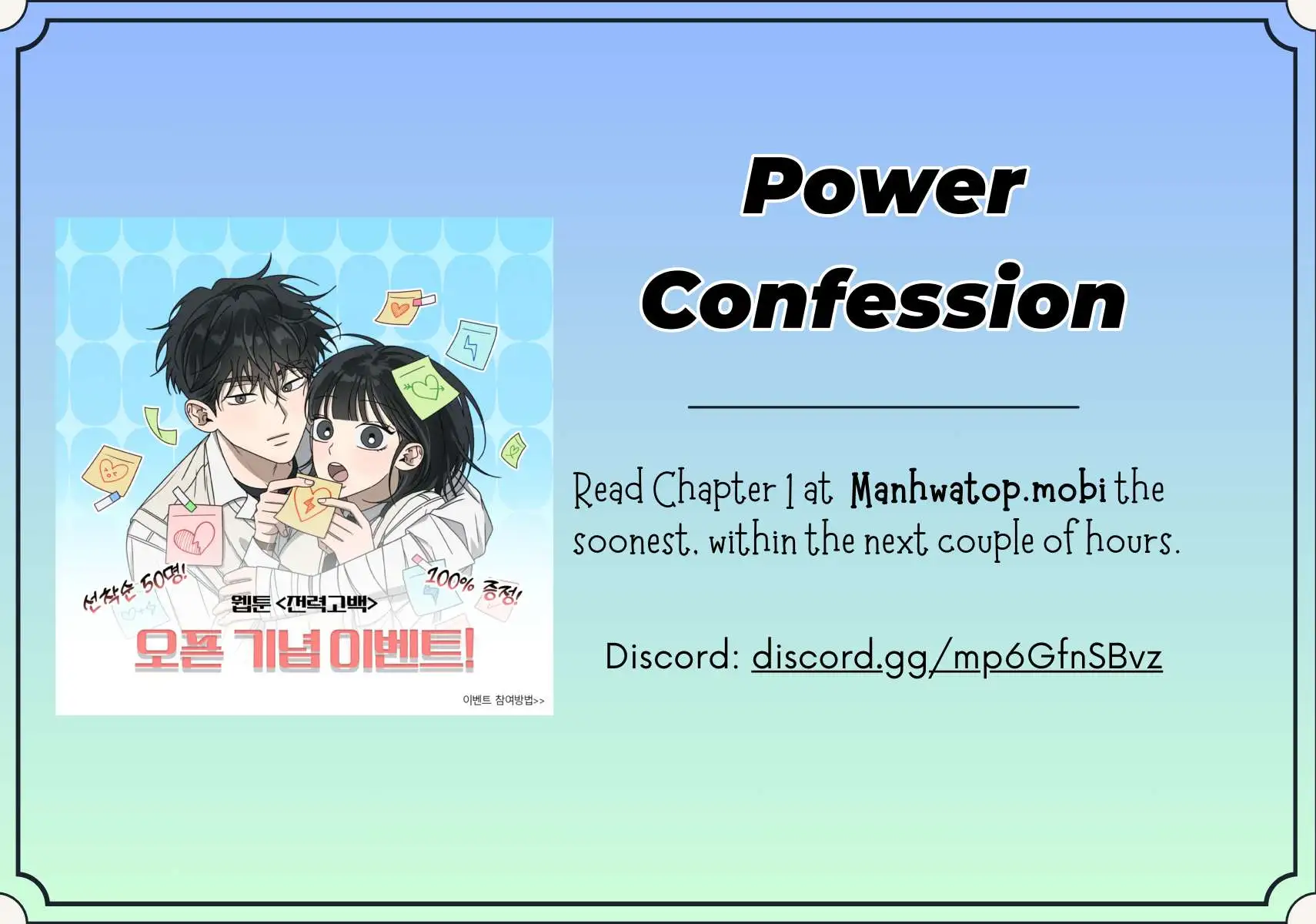 Power Confession - Chapter 0