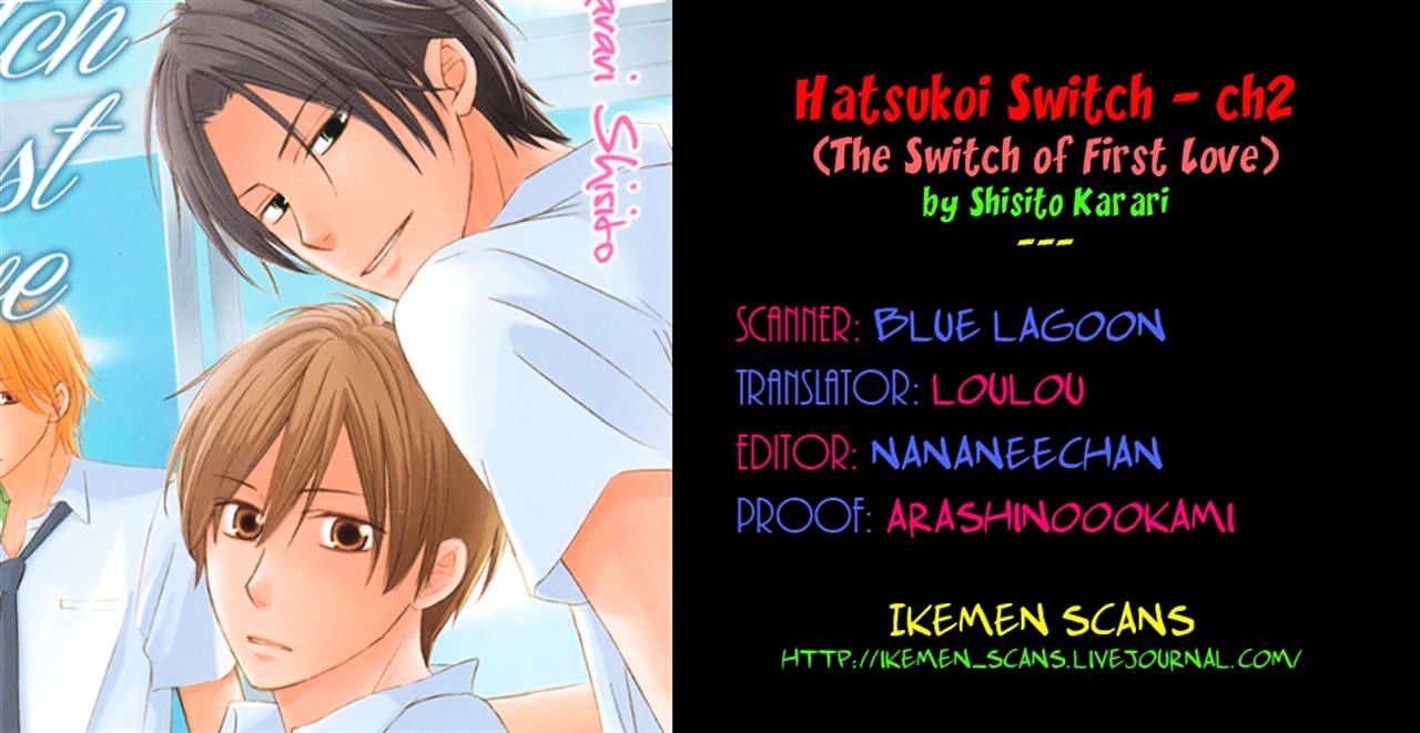 Hatsukoi Switch - Chapter 2