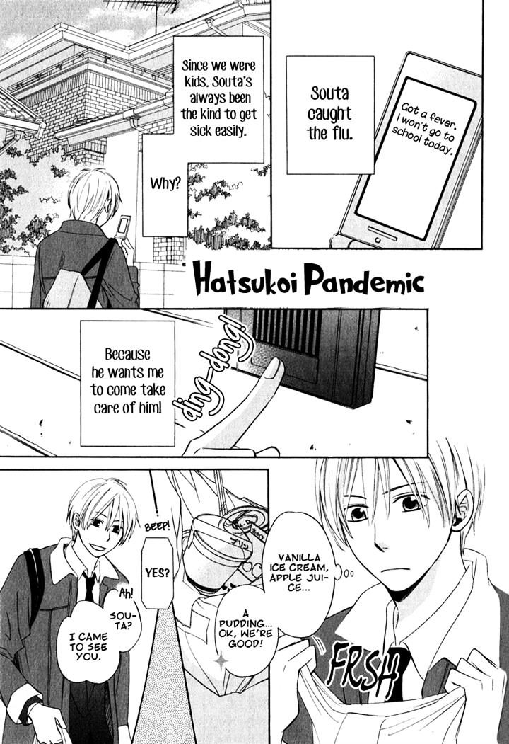 Hatsukoi Switch - Chapter 4