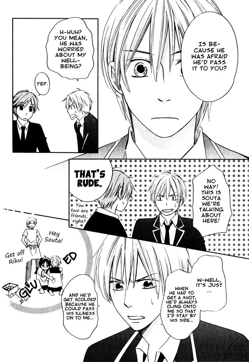 Hatsukoi Switch - Chapter 4