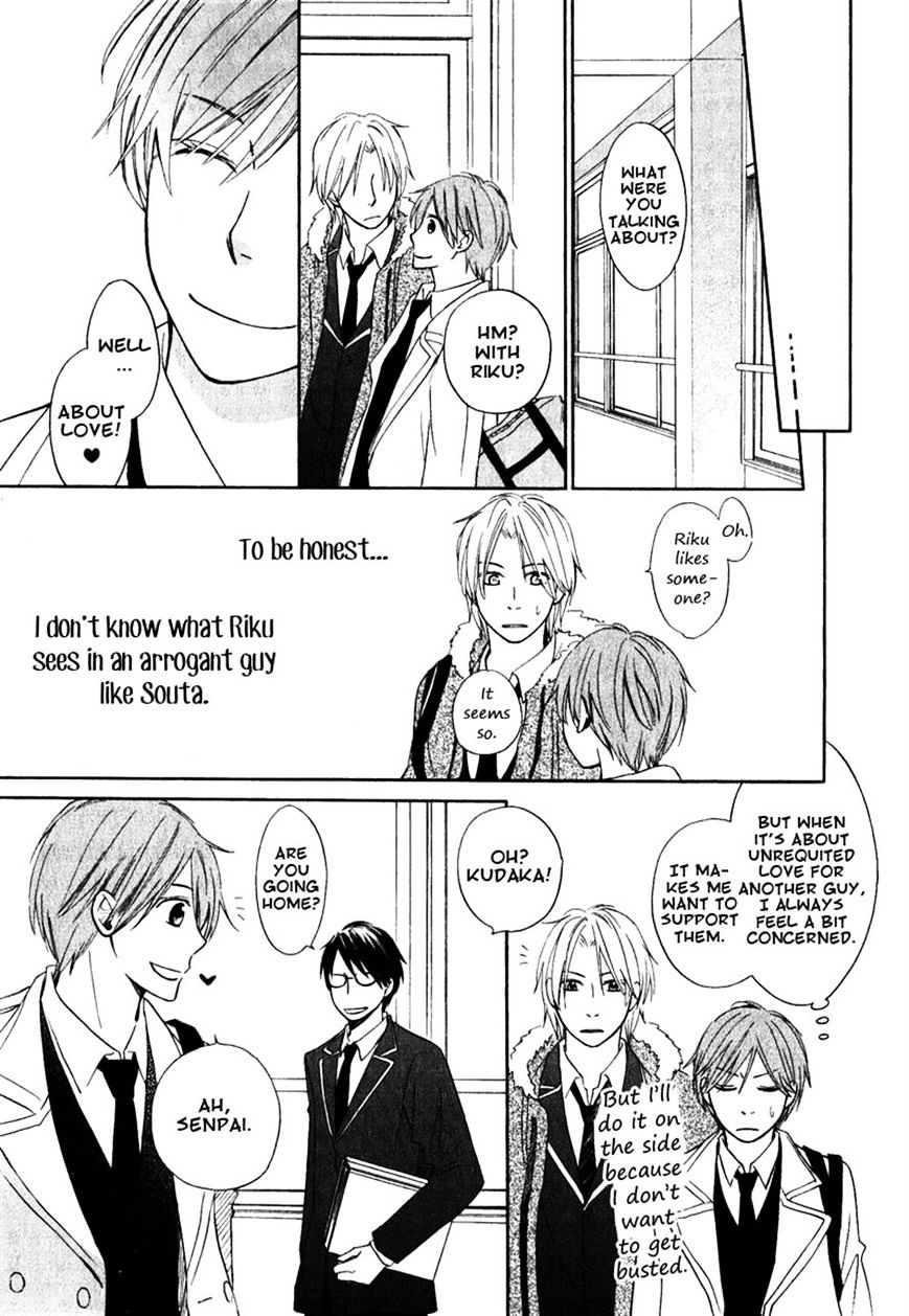 Hatsukoi Switch - Chapter 4