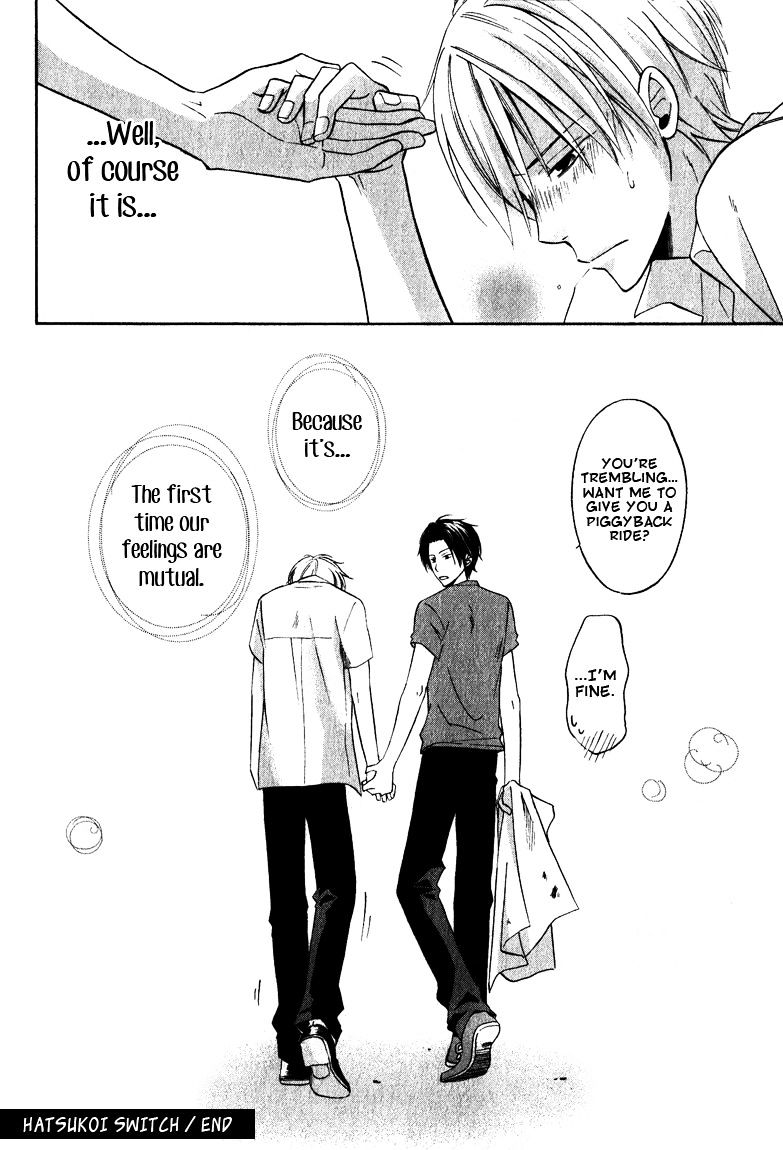 Hatsukoi Switch - Chapter 1