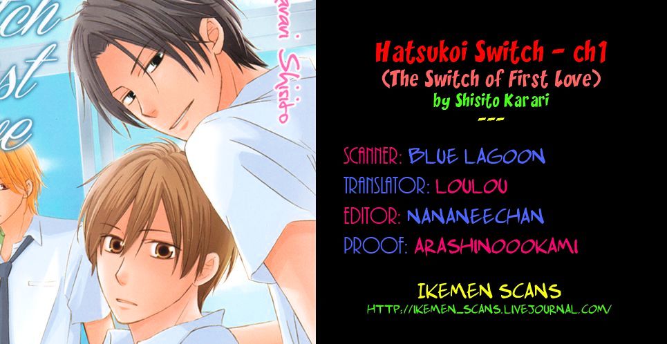 Hatsukoi Switch - Chapter 1