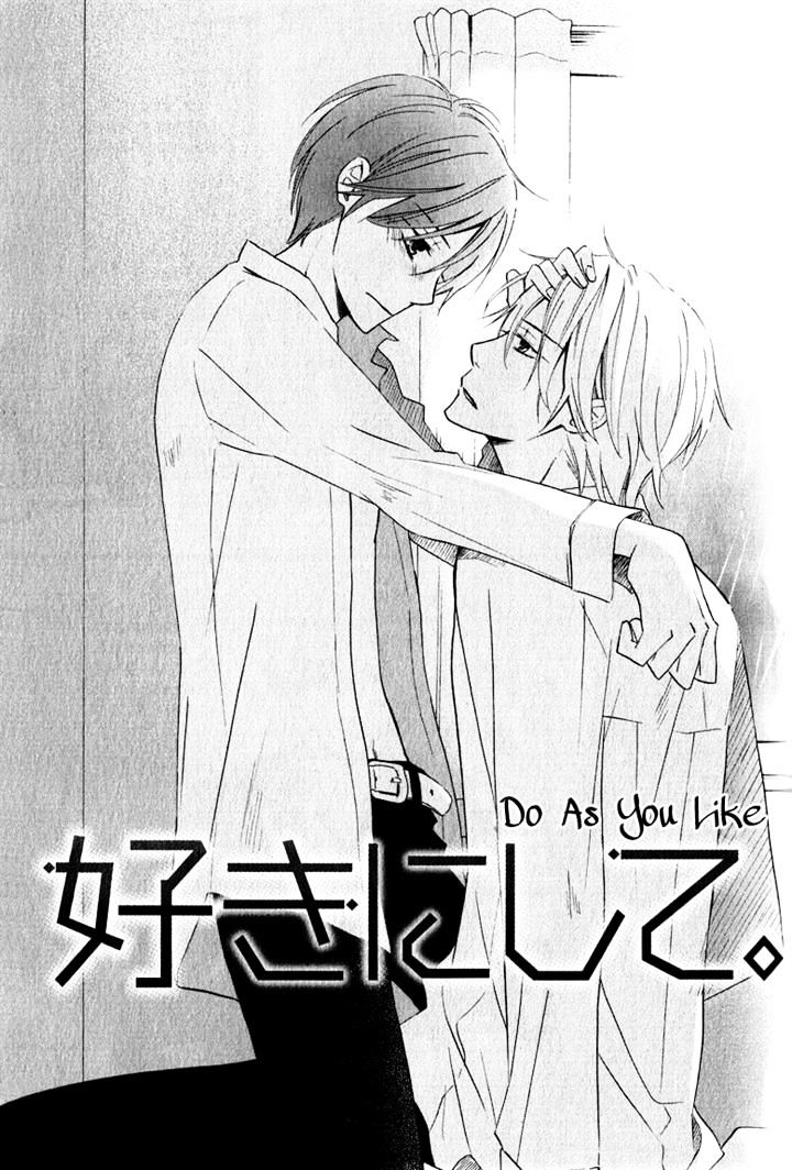 Hatsukoi Switch - Chapter 3