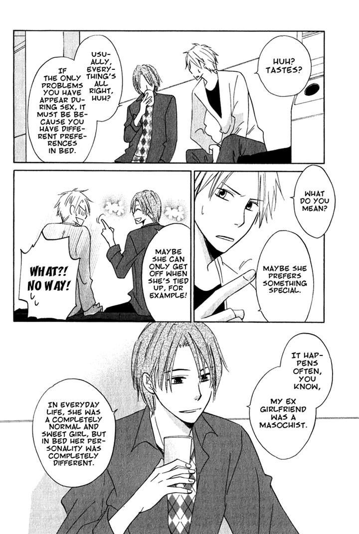 Hatsukoi Switch - Chapter 6