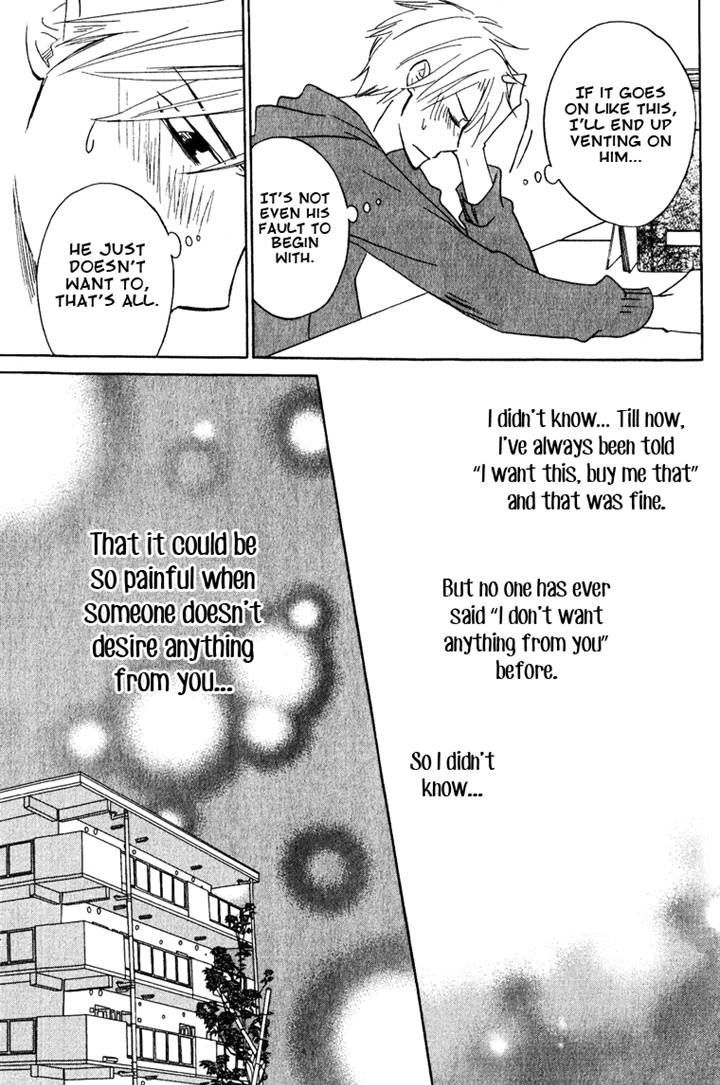 Hatsukoi Switch - Chapter 6