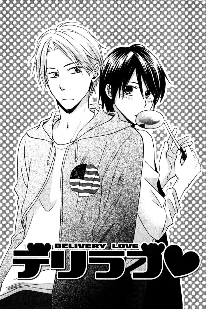 Hatsukoi Switch - Chapter 5