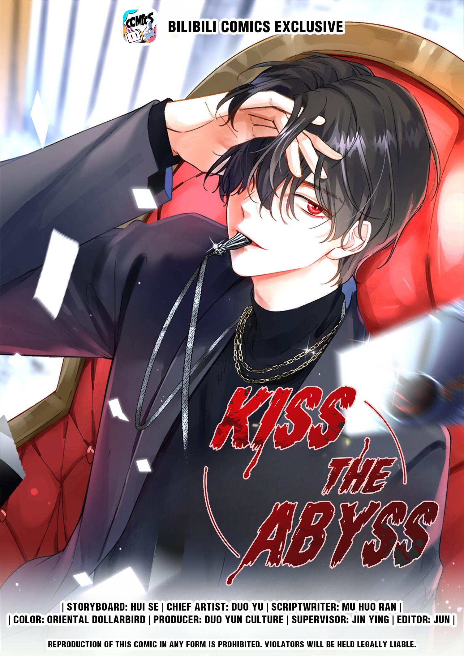 Kiss The Abyss - Chapter 114: You Don't Look Like You're Hating This