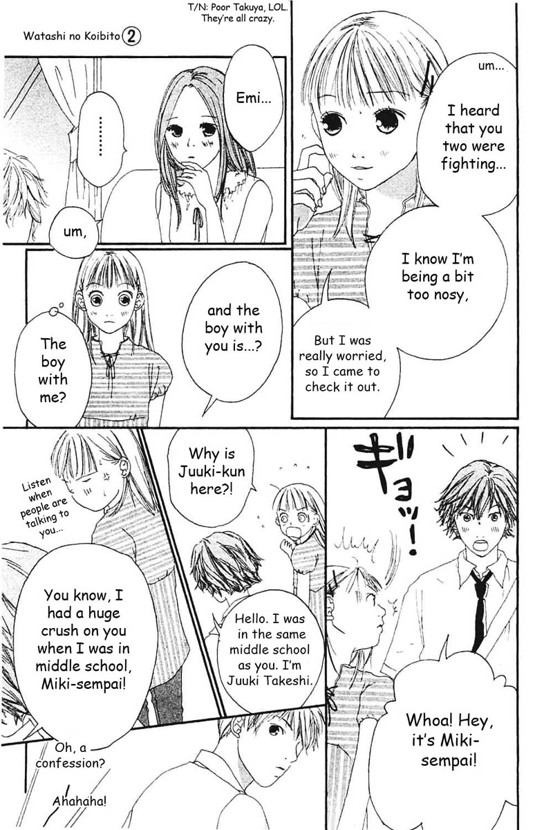 Watashi No Koibito - Vol.2 Chapter 5