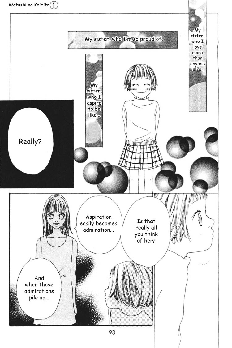 Watashi No Koibito - Vol.1 Chapter 3