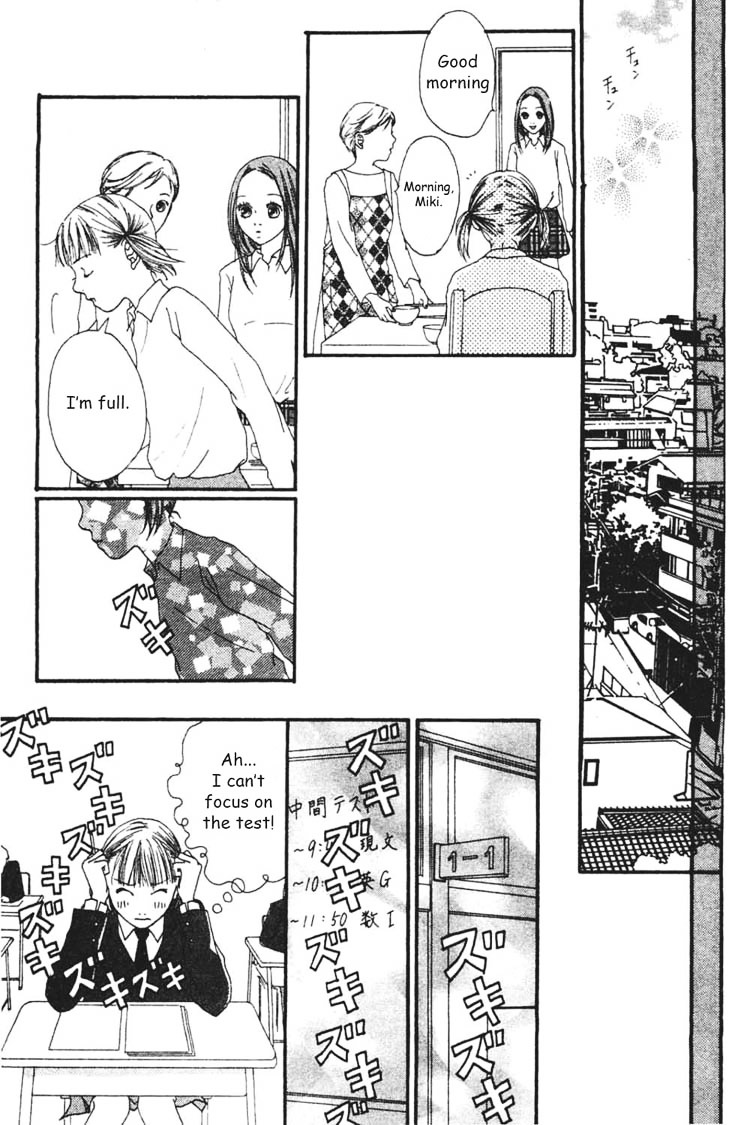 Watashi No Koibito - Vol.1 Chapter 3