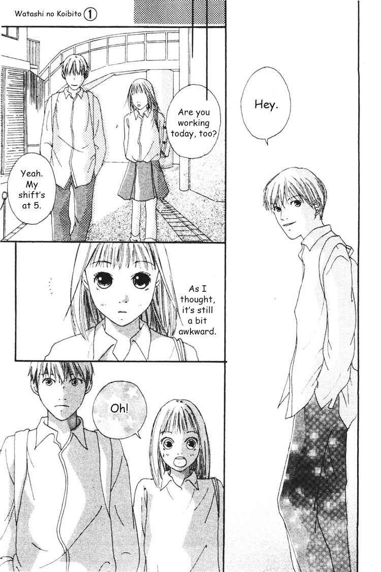 Watashi No Koibito - Vol.1 Chapter 3