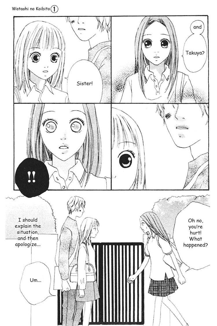 Watashi No Koibito - Vol.1 Chapter 3