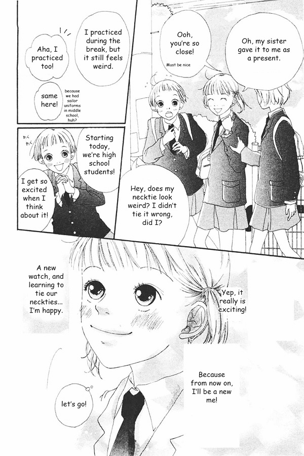 Watashi No Koibito - Vol.1 Chapter 1