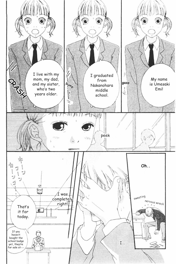 Watashi No Koibito - Vol.1 Chapter 1