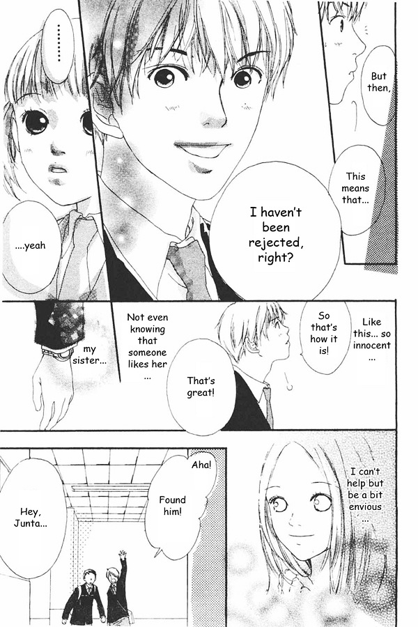 Watashi No Koibito - Vol.1 Chapter 1