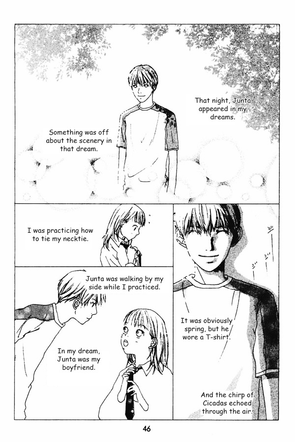 Watashi No Koibito - Vol.1 Chapter 1