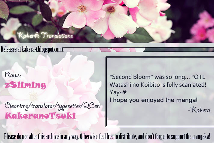 Watashi No Koibito - Vol.2 Chapter 7 : Extra Story I: Second Bloom