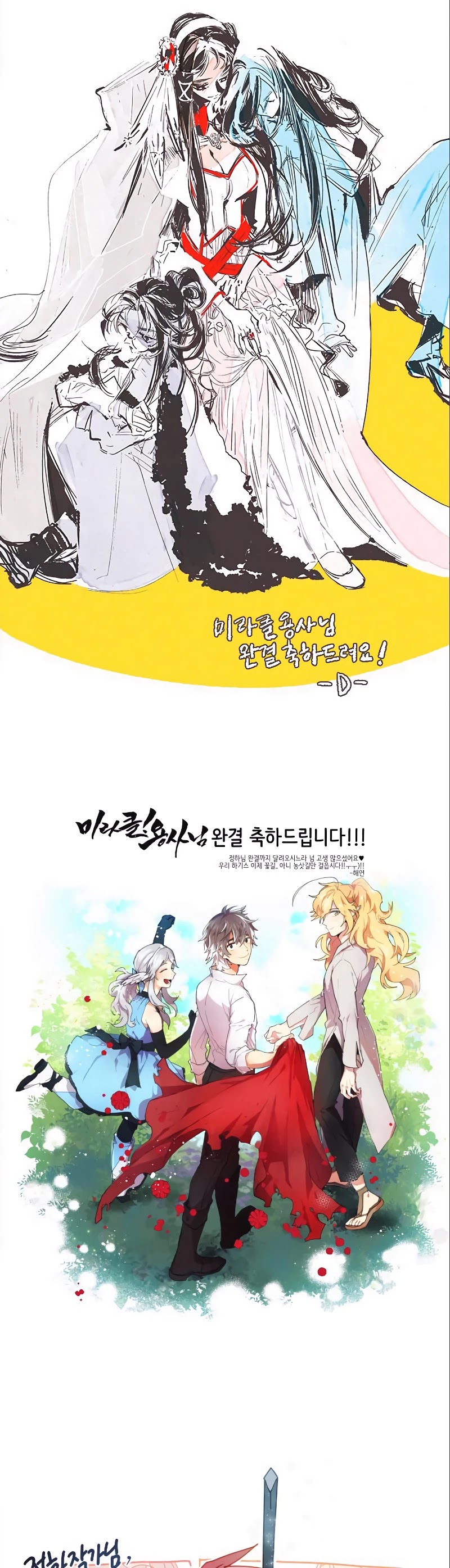 Miracle! Hero-Nim - Chapter 105: Epilogue [End]