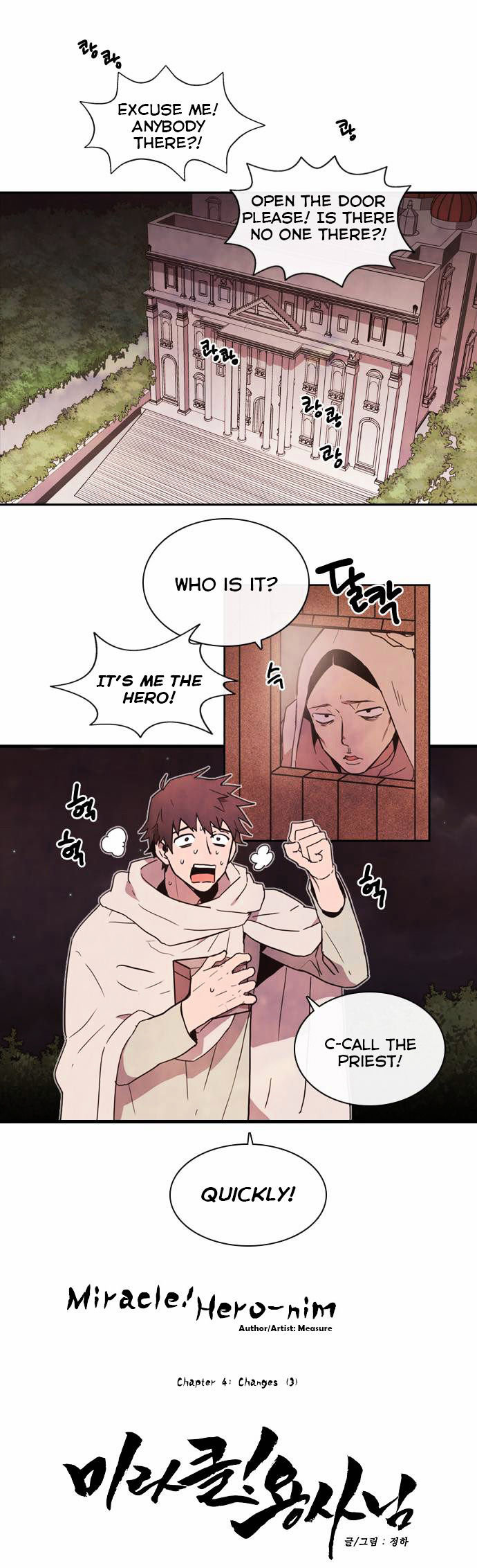 Miracle! Hero-Nim - Chapter 4 : Changes (3)