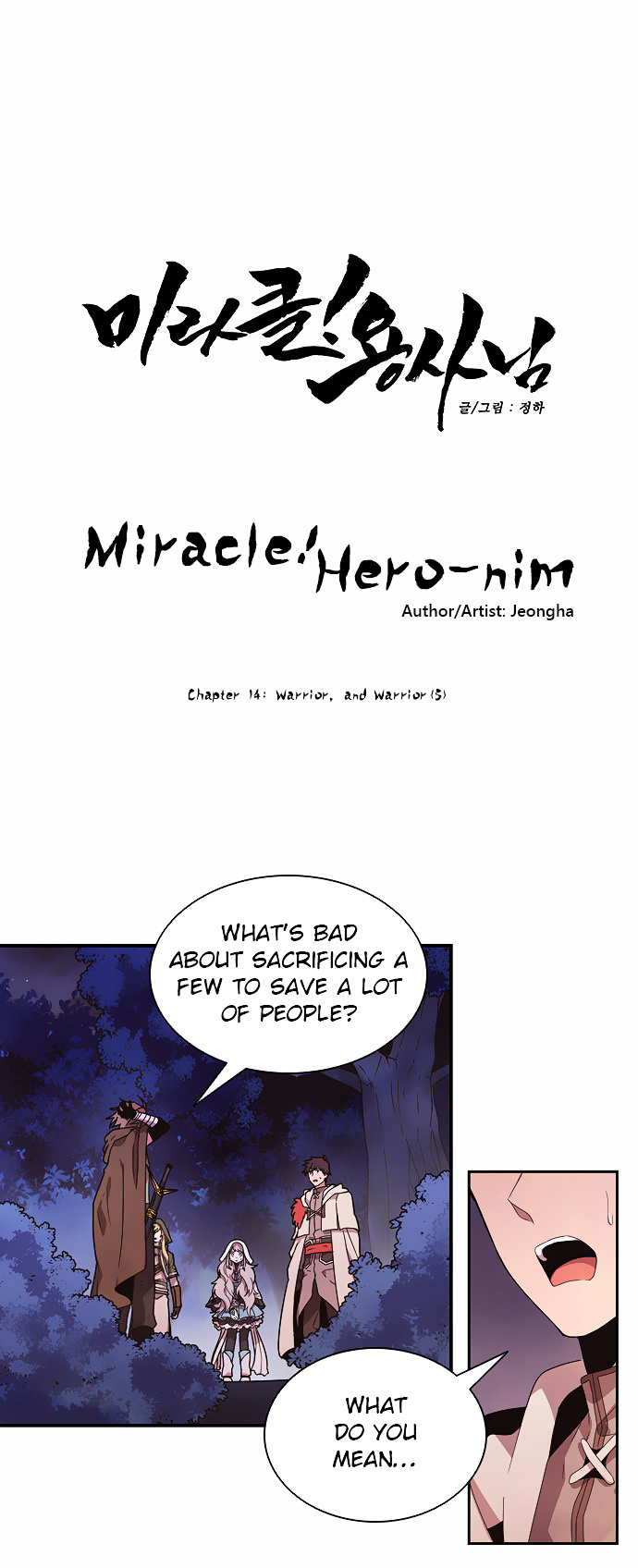 Miracle! Hero-Nim - Chapter 14 : Warrior, And Warrior (5)