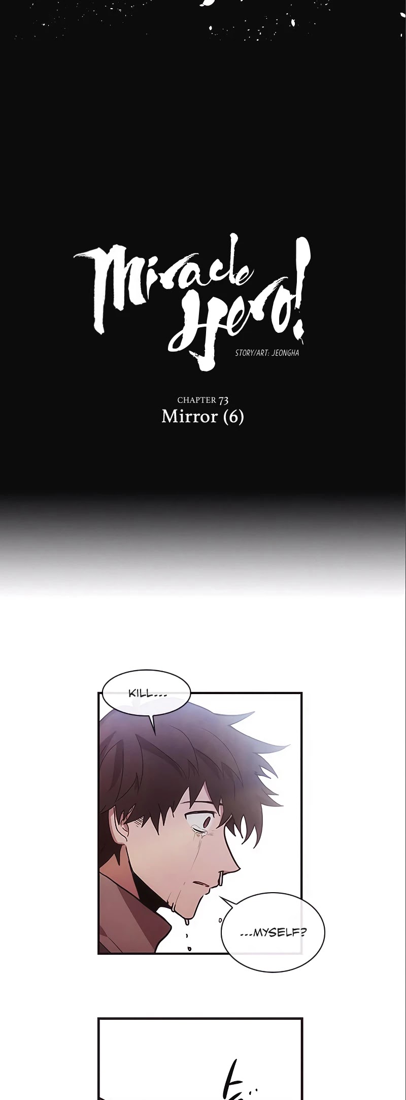 Miracle! Hero-Nim - Chapter 73: Mirror (6)