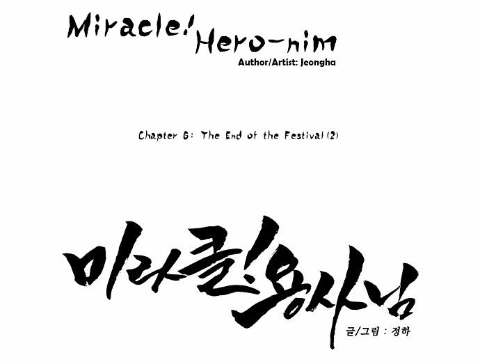 Miracle! Hero-Nim - Chapter 6 : The End Of The Festival (2)