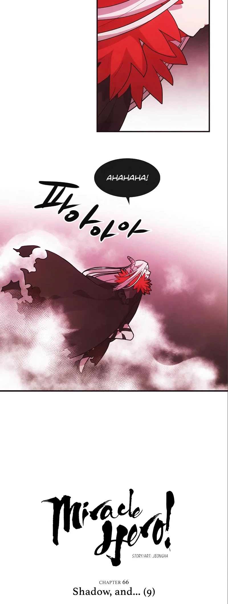 Miracle! Hero-Nim - Chapter 66: Shadow, And... (9)