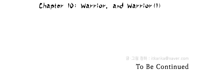 Miracle! Hero-Nim - Chapter 10 : Warrior, And Warrior (1)