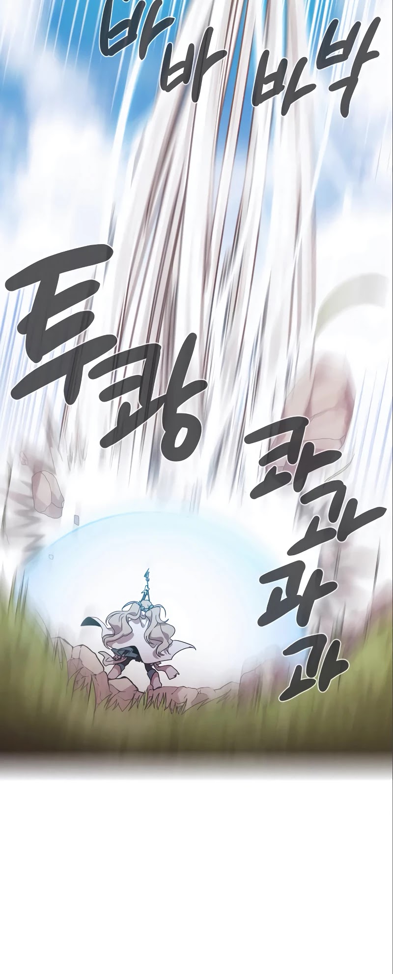 Miracle! Hero-Nim - Chapter 31: Runaway (4)