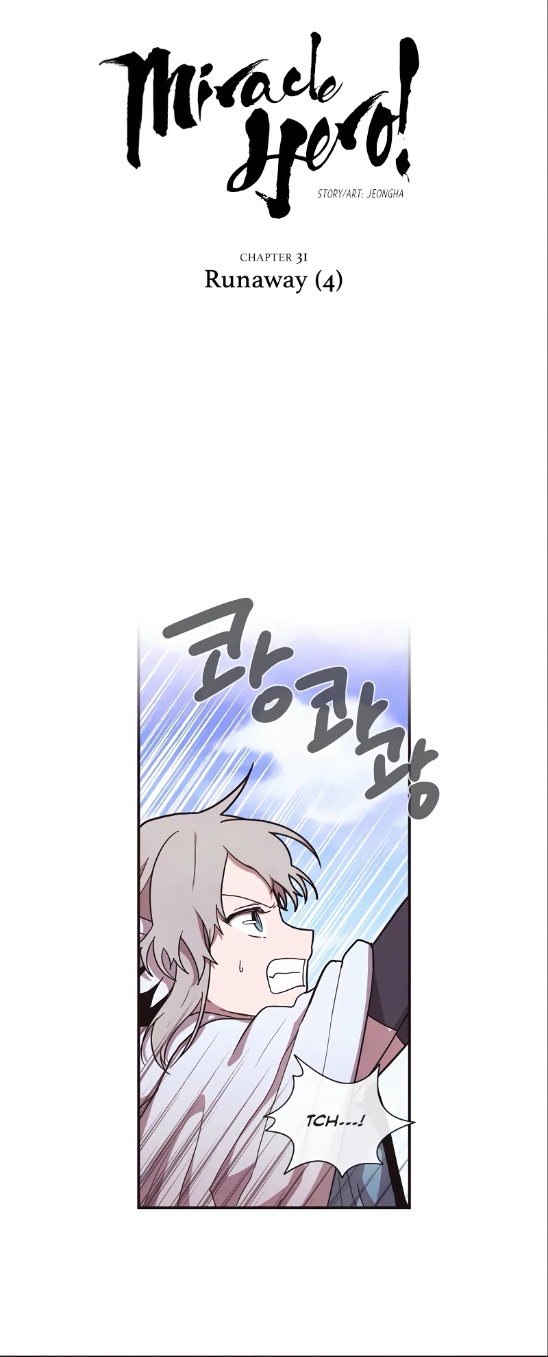 Miracle! Hero-Nim - Chapter 31: Runaway (4)