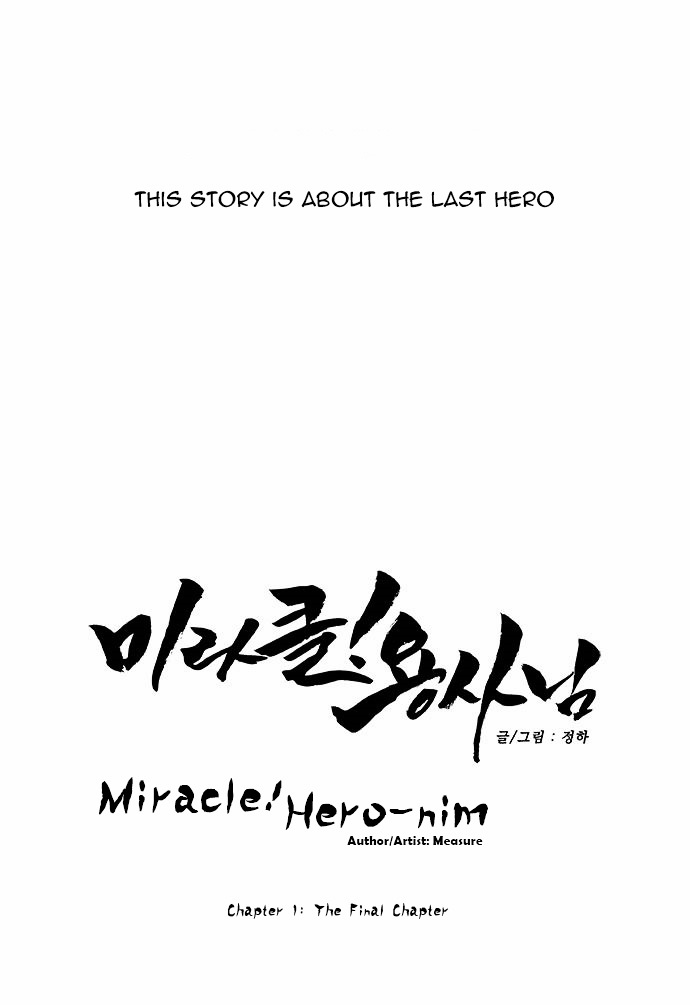 Miracle! Hero-Nim - Chapter 1 : The Final Chapter