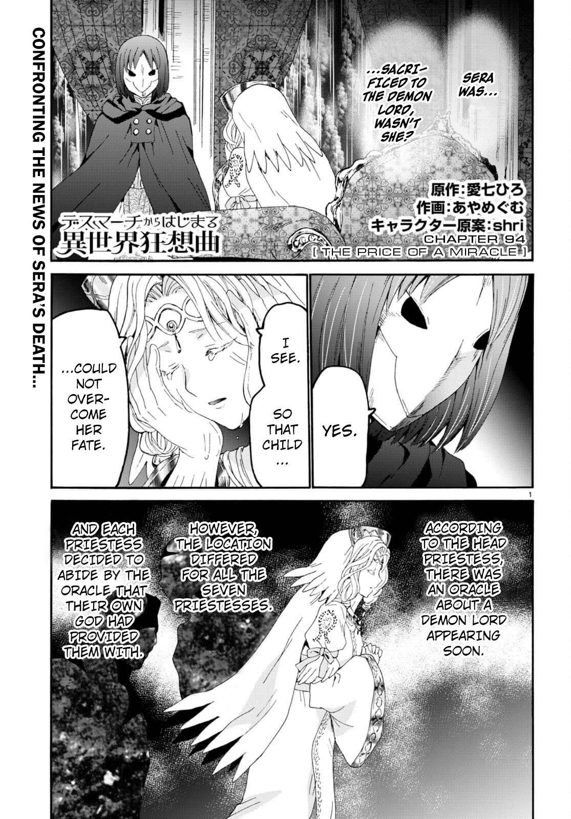 Death March Kara Hajimaru Isekai Kyousoukyoku - Chapter 94: The Price Of A Miracle