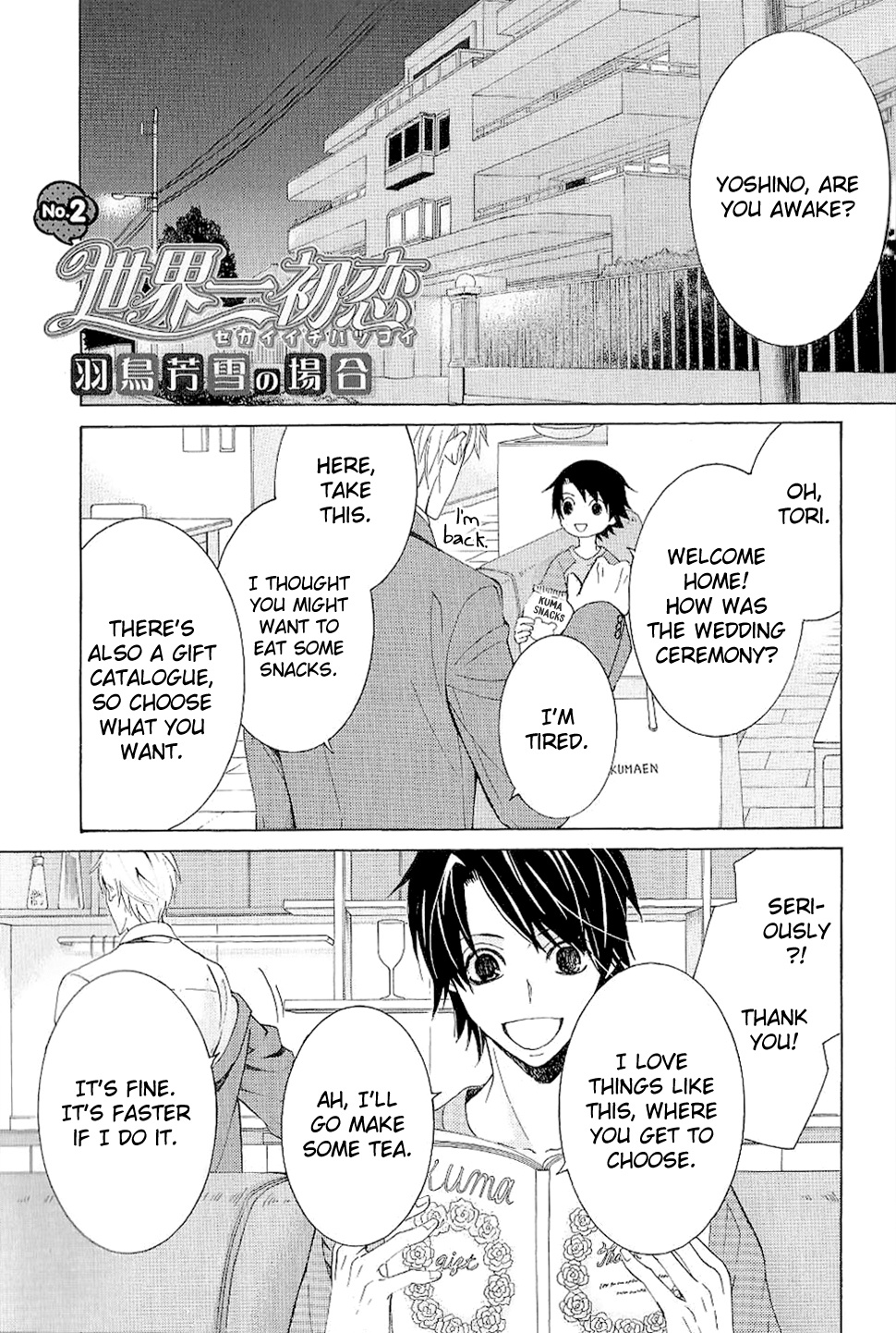 The World's Greatest First Love: The Case Of Ritsu Onodera - Chapter 27.6: Domestica Marriage Extra