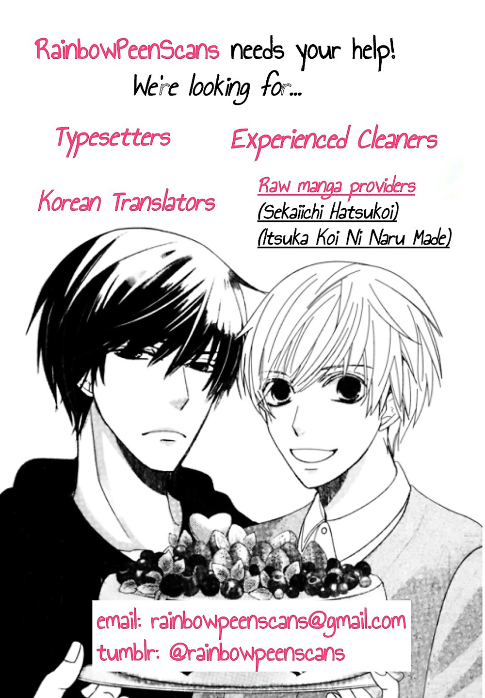 The World's Greatest First Love: The Case Of Ritsu Onodera - Chapter 27.8: Takano No Baai