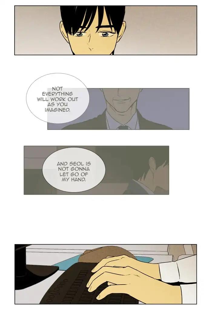 Cheese In The Trap - Chapter 291