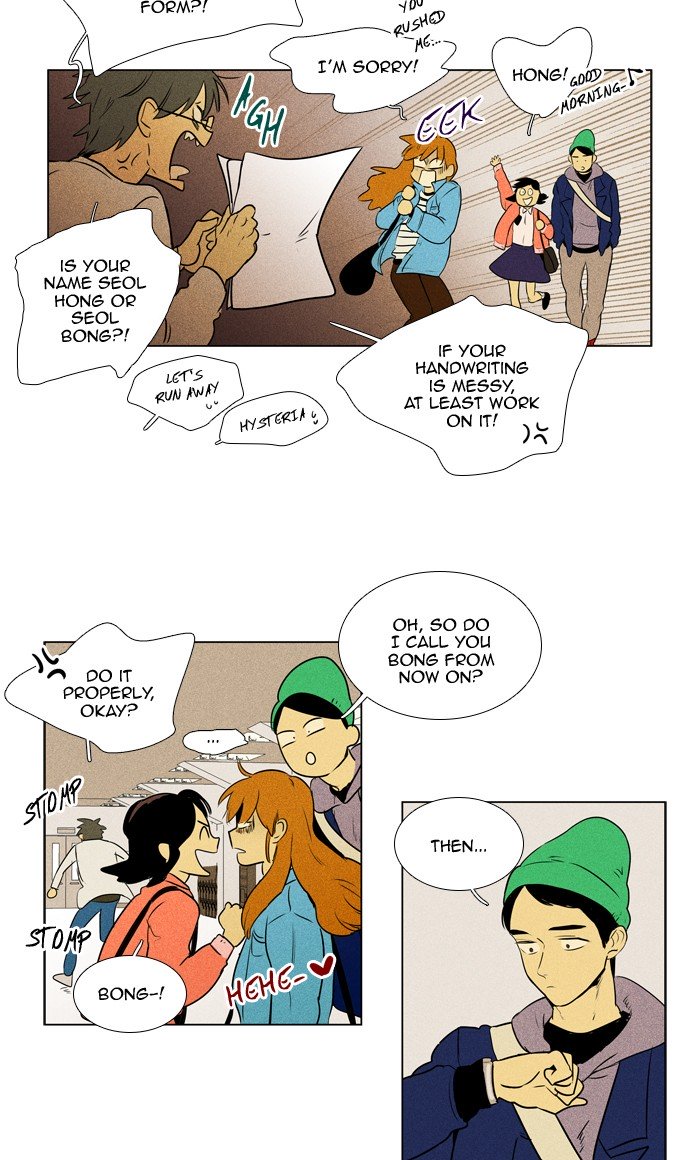 Cheese In The Trap - Chapter 297