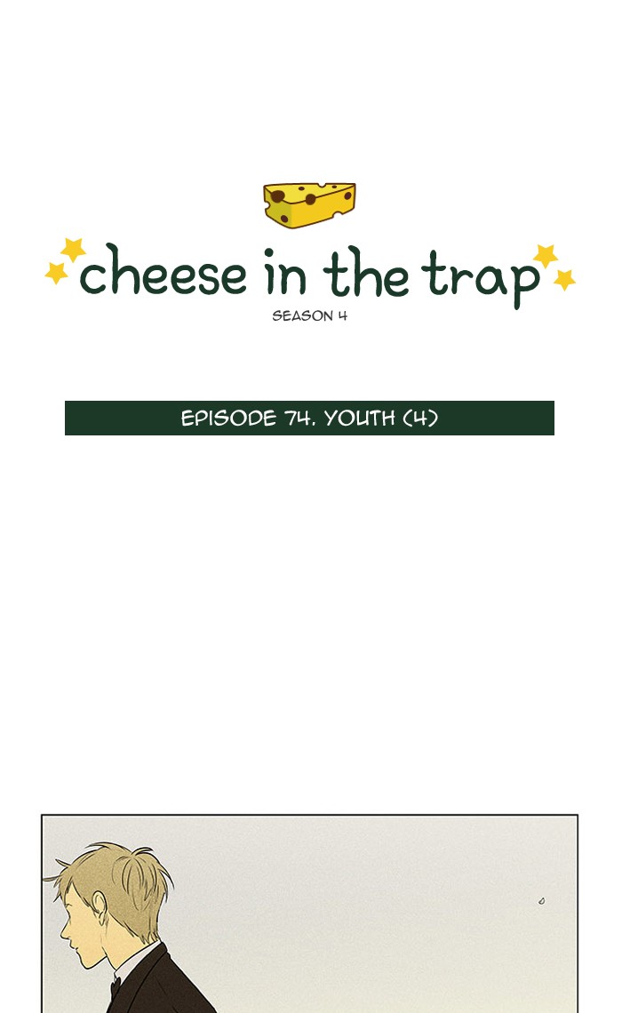 Cheese In The Trap - Chapter 298: [Season 4] Ep. 74 - Youth (4)