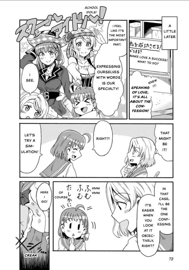 Love Live! Sunshine!! Cyaron! Comic Anthology - Chapter 6: Kinmirai Happy End