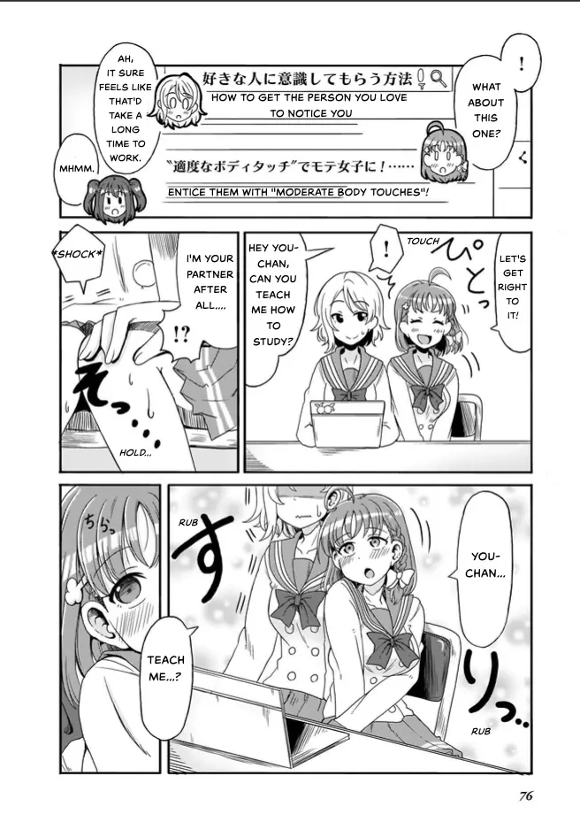 Love Live! Sunshine!! Cyaron! Comic Anthology - Chapter 6: Kinmirai Happy End