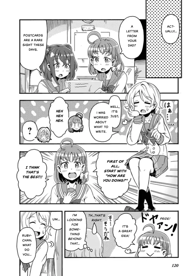 Love Live! Sunshine!! Cyaron! Comic Anthology - Chapter 9: The Other Side Of P.s.